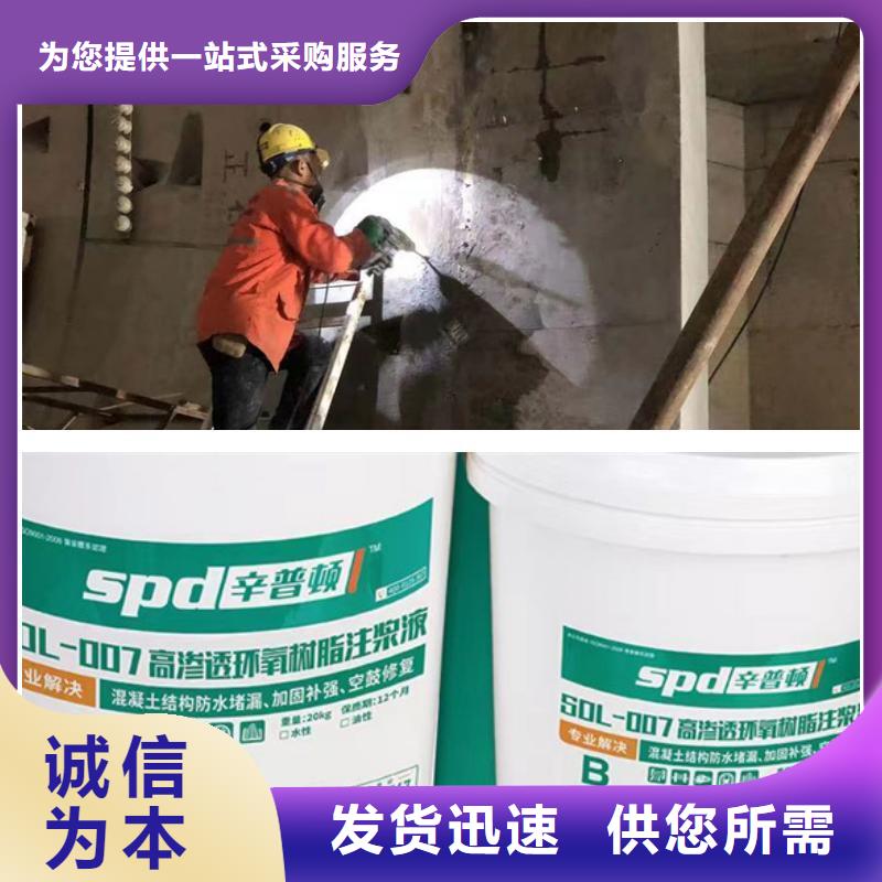 低粘度环氧树脂灌浆材料生产