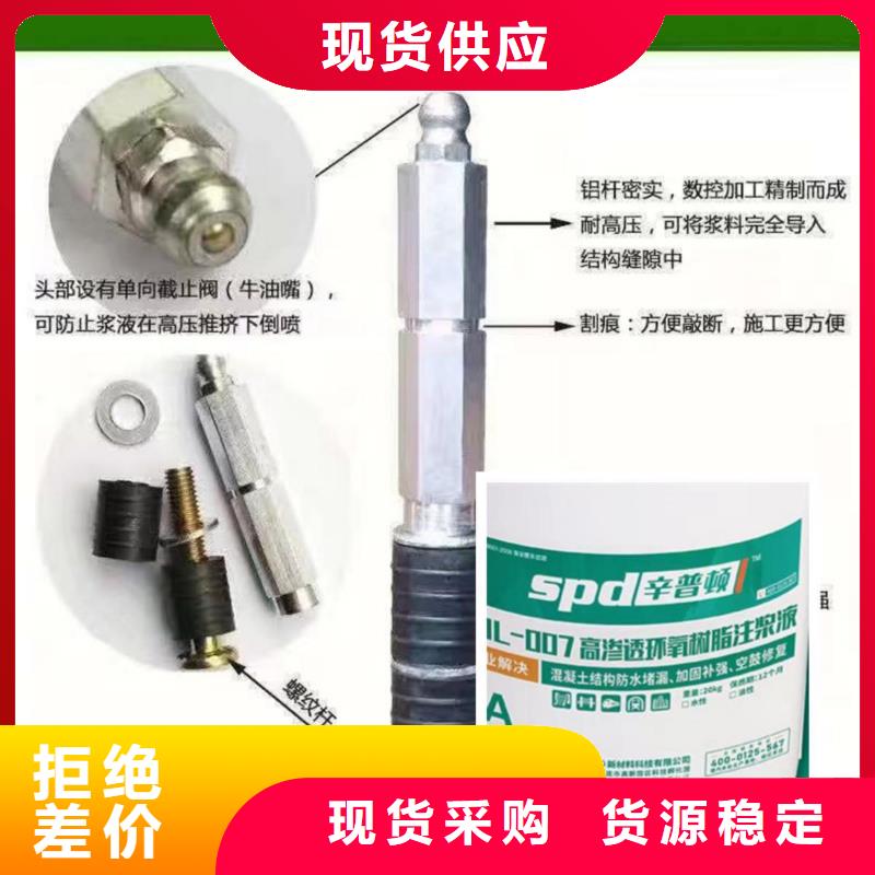 环氧树脂注浆液厂家直供