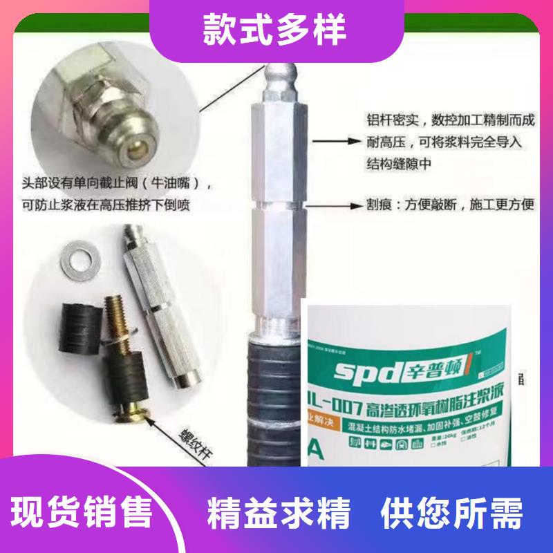 隧道堵漏环氧注浆液公司