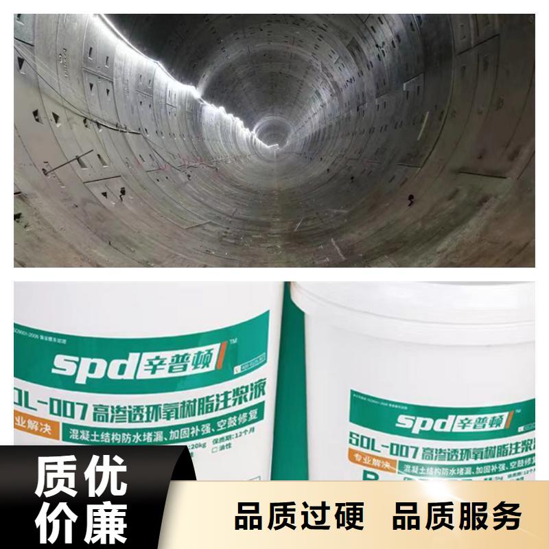 电梯井堵漏环氧注浆液供应