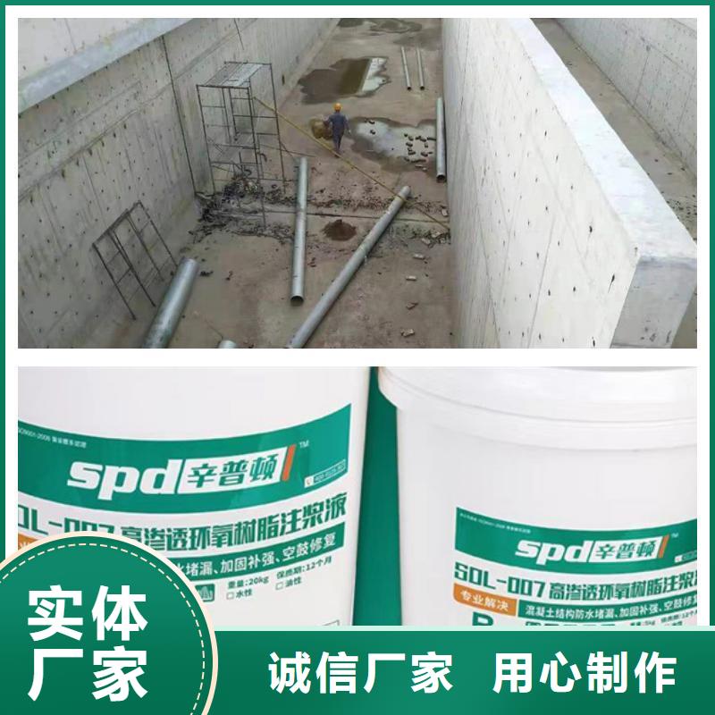 地铁管片环氧注浆液生产基地