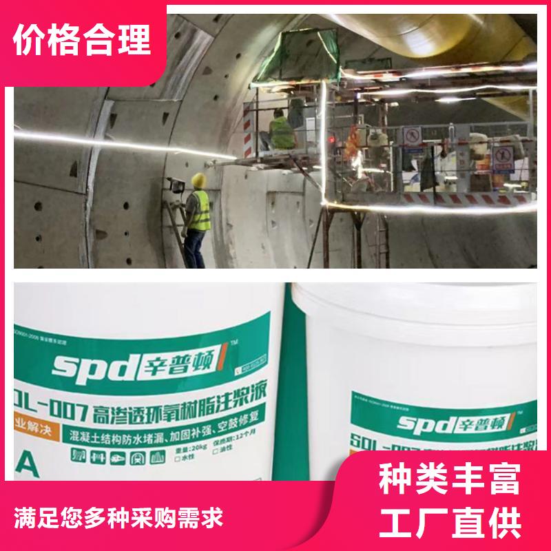 桥梁堵漏环氧液浆液