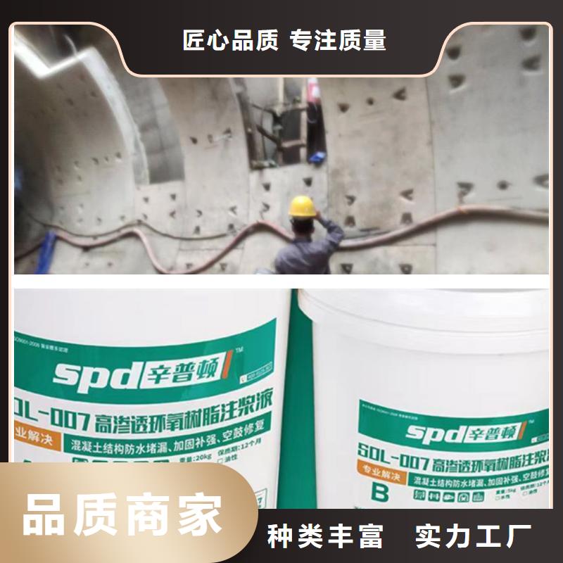高渗透环氧注浆液源头厂家