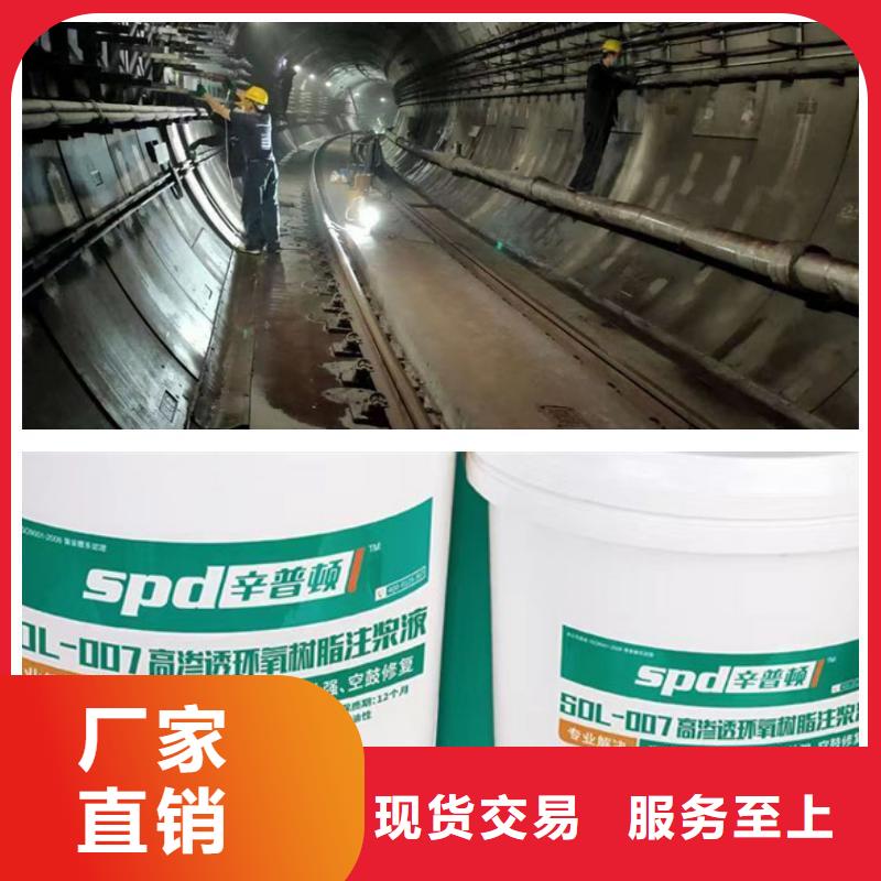 环氧注浆液公司