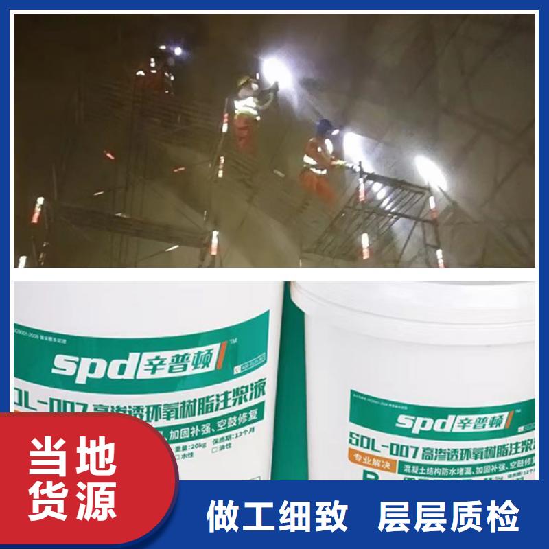 桥梁堵漏环氧液浆液