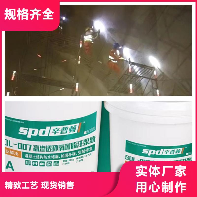 地铁管片环氧注浆液生产基地