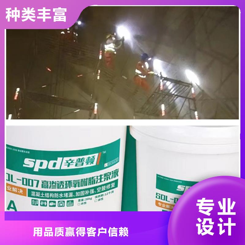 弹性环氧树脂注浆液报价