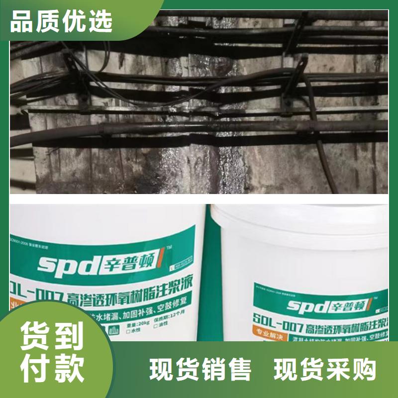 低粘度环氧树脂灌浆材料供应