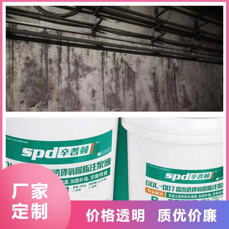 堵漏环氧注浆液价格