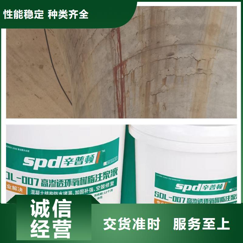 管廊堵漏环氧注浆液货源充足