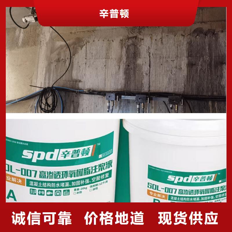 低粘度高渗透环氧树脂销售