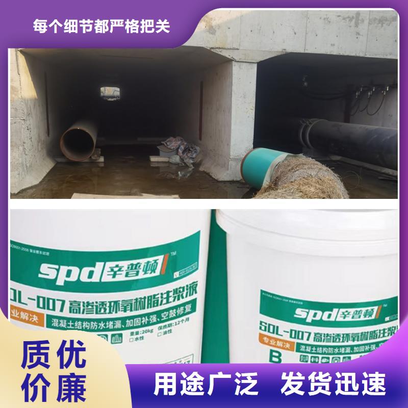 桥梁堵漏环氧液浆液