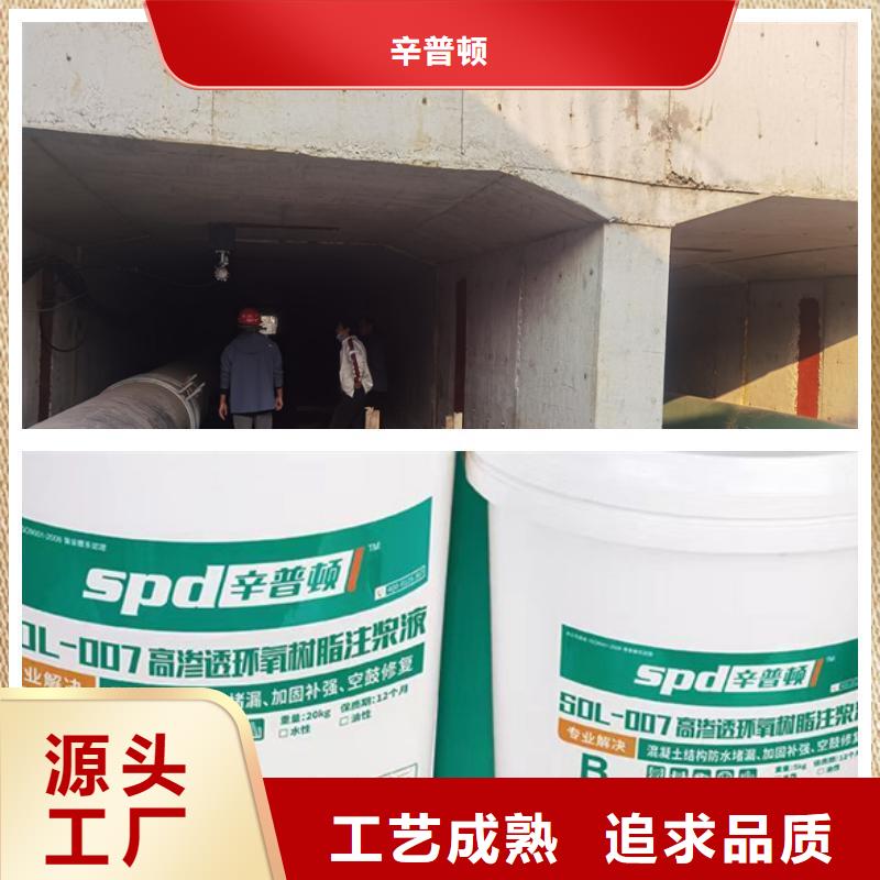 低粘度环氧树脂灌浆材料供应