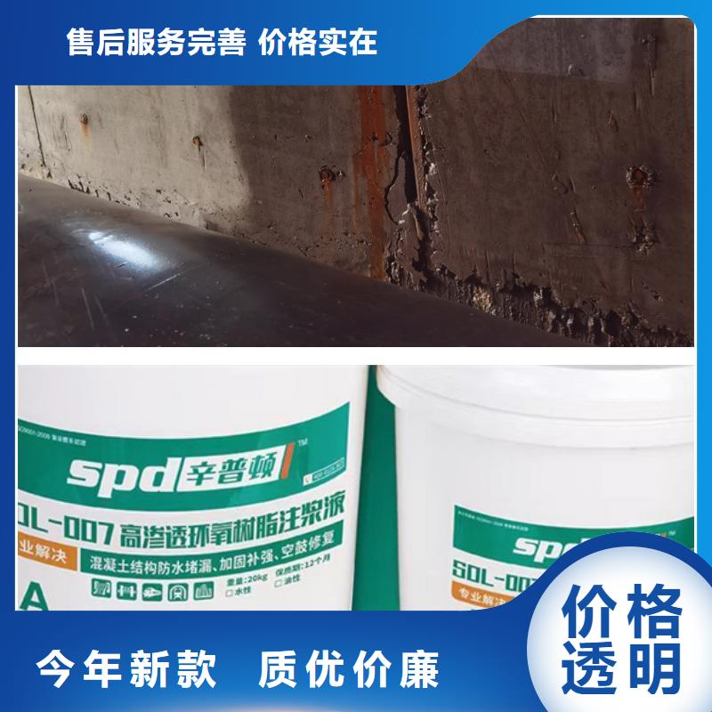 低粘度环氧树脂灌浆材料生产