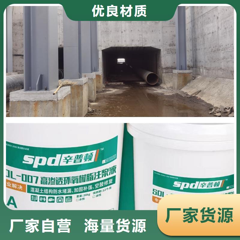 改性环氧注浆液性价比高