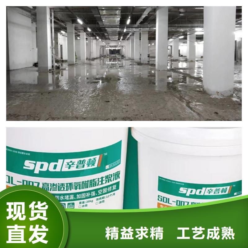 水电工程堵漏环氧注浆液可定制