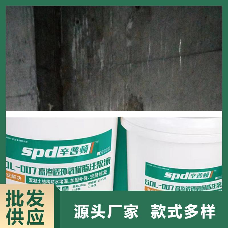 堵漏环氧注浆液价格