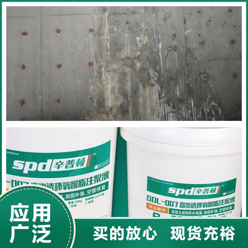 管廊堵漏环氧注浆液
