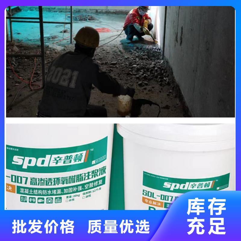 隧道堵漏环氧注浆液公司