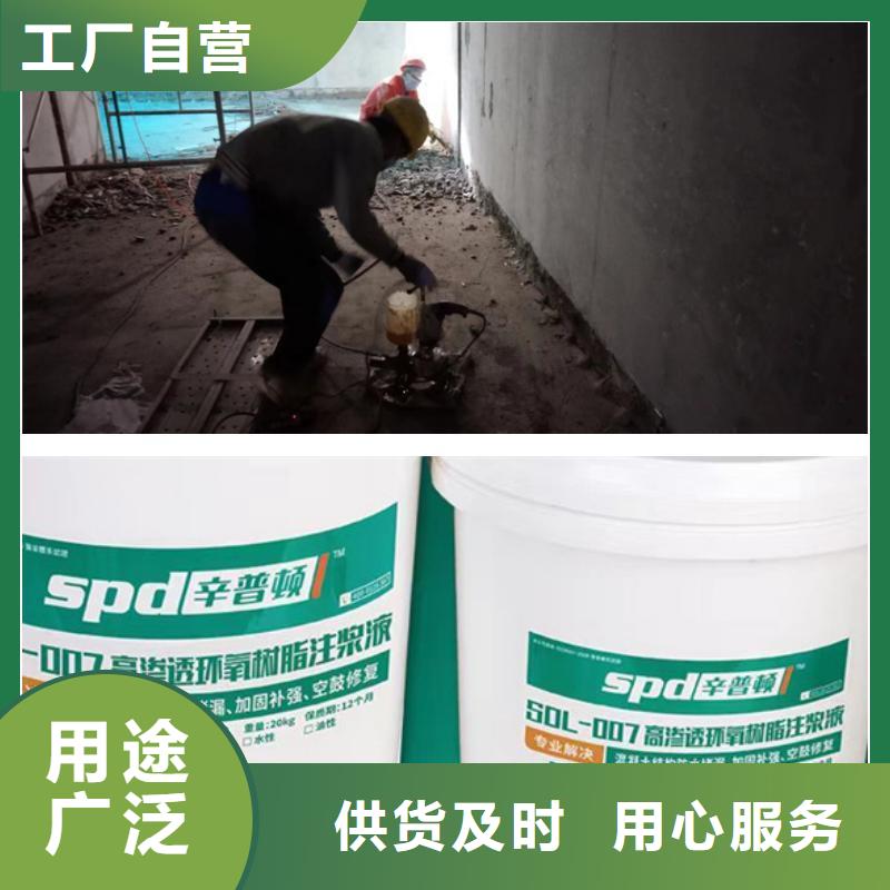 管廊堵漏环氧注浆液