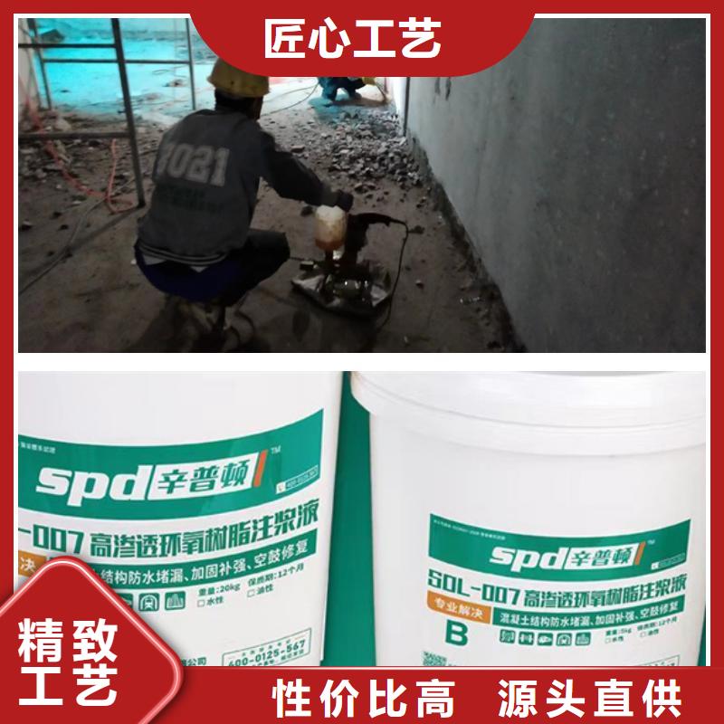 地铁堵漏环氧注浆液型号全