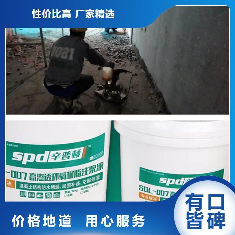 低粘度环氧树脂灌浆材料生产