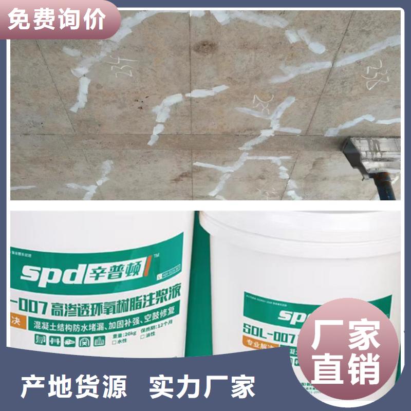 地铁堵漏环氧注浆液型号全