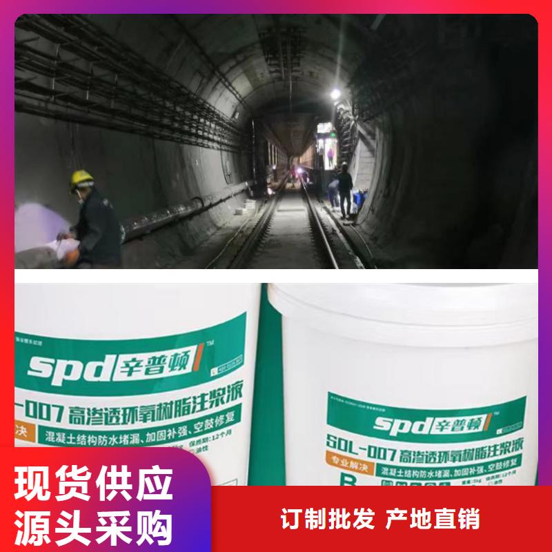 电梯井堵漏注浆液琼海市性价比高