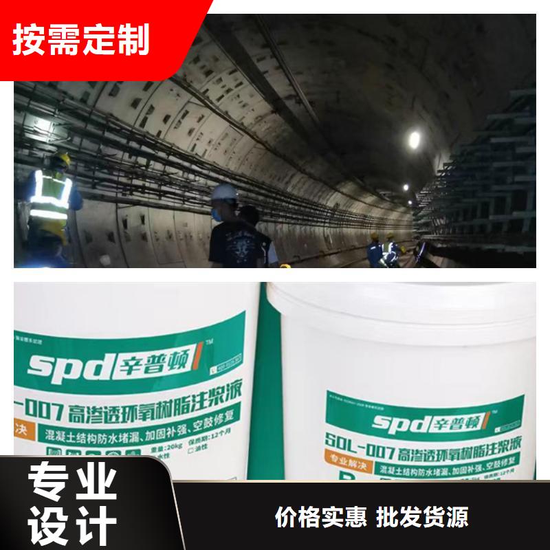 低粘度高渗透环氧树脂销售