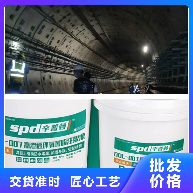 电梯井堵漏环氧注浆液型号全