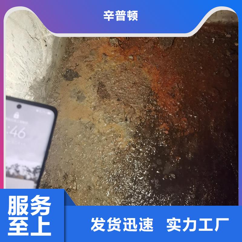 改性环氧树脂注浆液订制