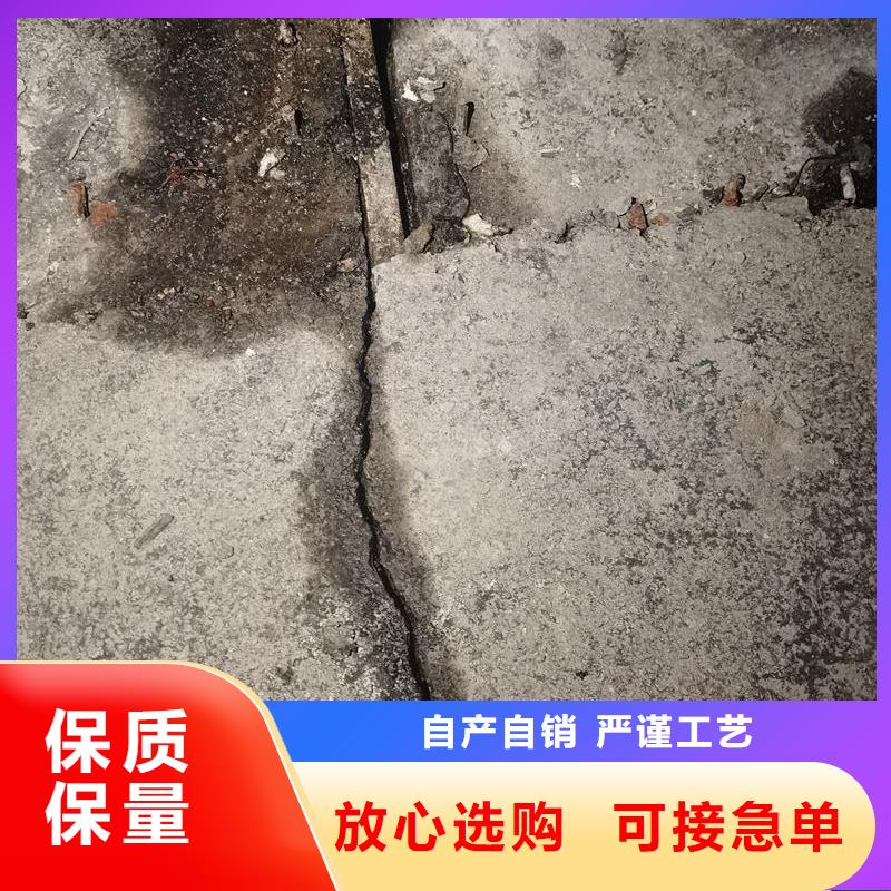 地下室堵漏环氧注浆液批发