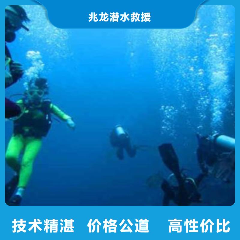 凤翔水下打捞价格
