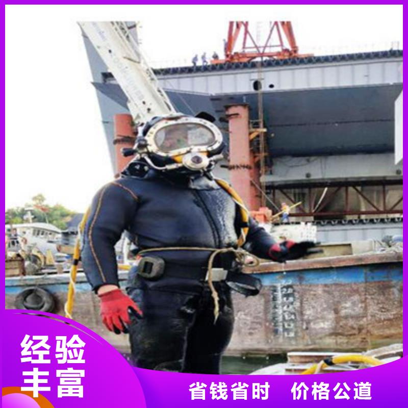 洪山平价的水下物品打捞