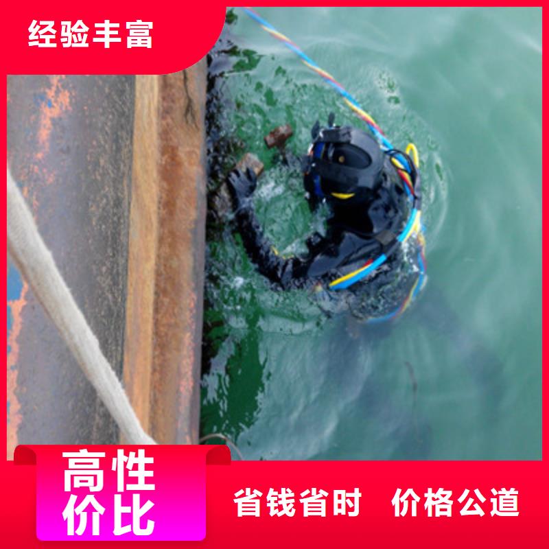 夷陵打捞队公司