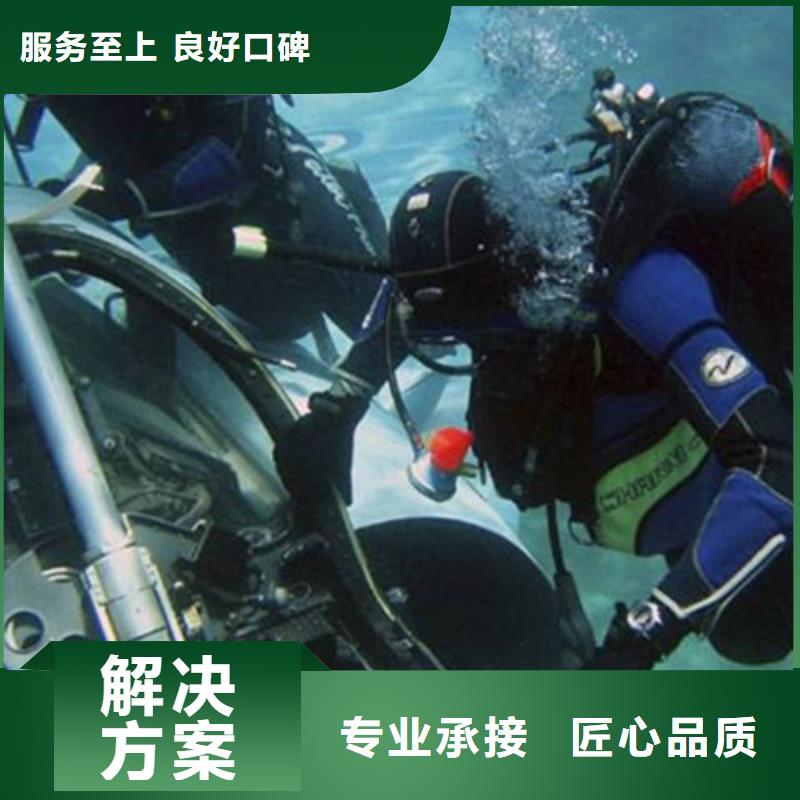 水下打捞水下疏漏随叫随到