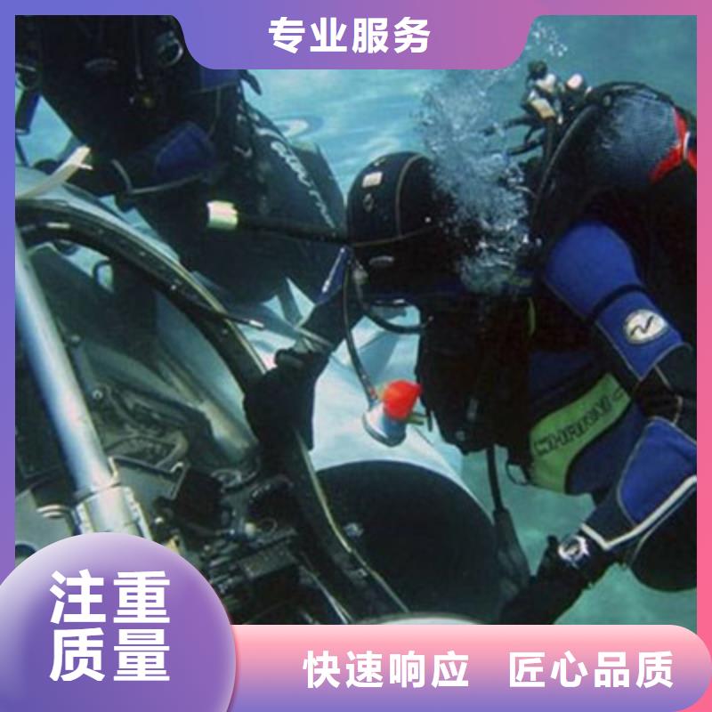 水下切割(水下安装电话多少)