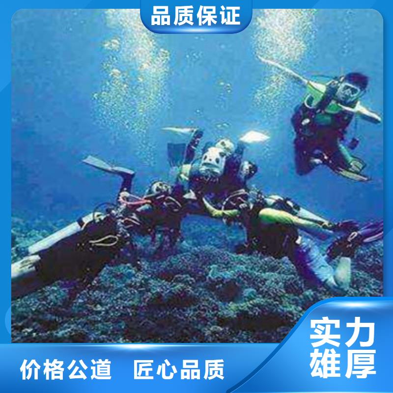 水下安装拆除怎么收费-作业要求仔细