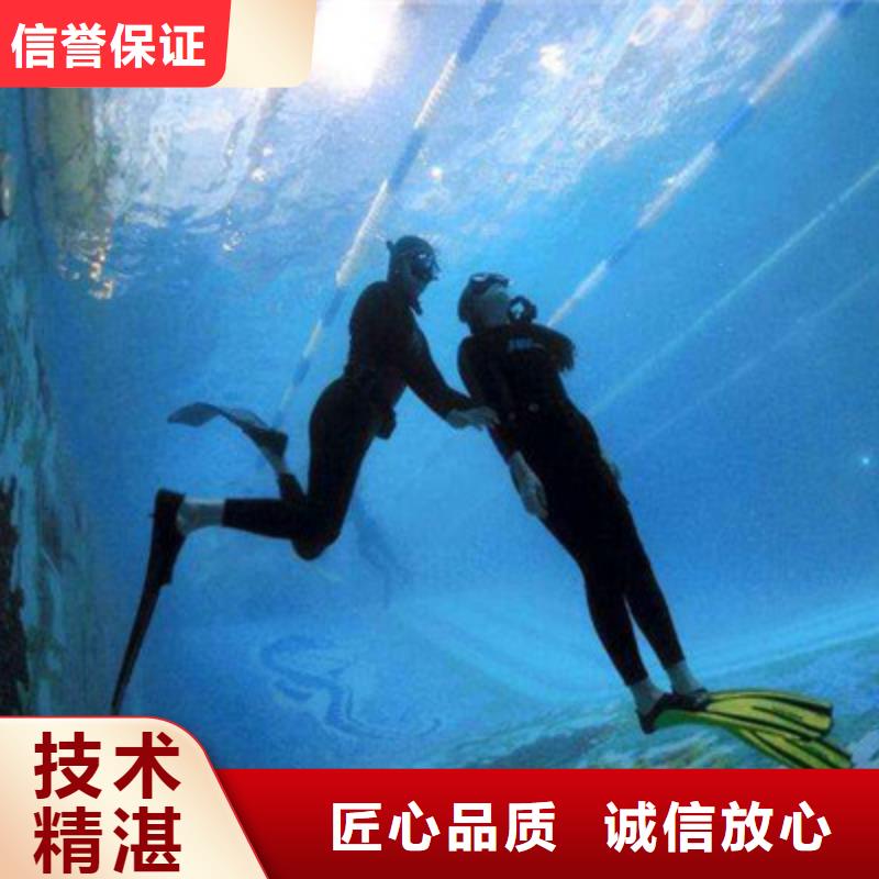 水下打捞水下切割焊接