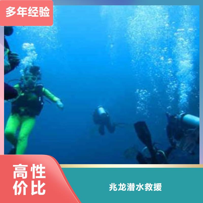 鹤壁水下施工(新闻）