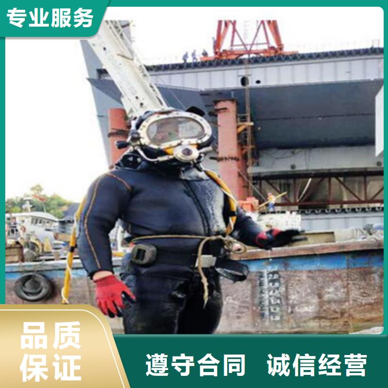 鹤壁水下施工(新闻）