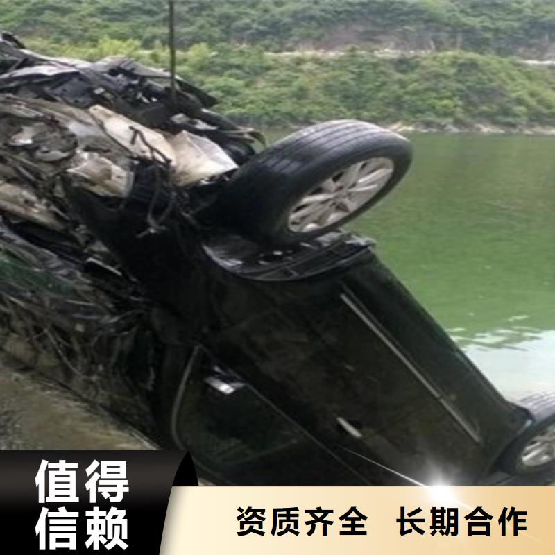 湖北十堰潜水员
价格（高阳新闻）