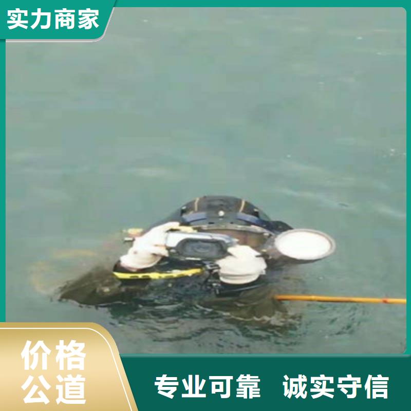 水下打捞2025公司