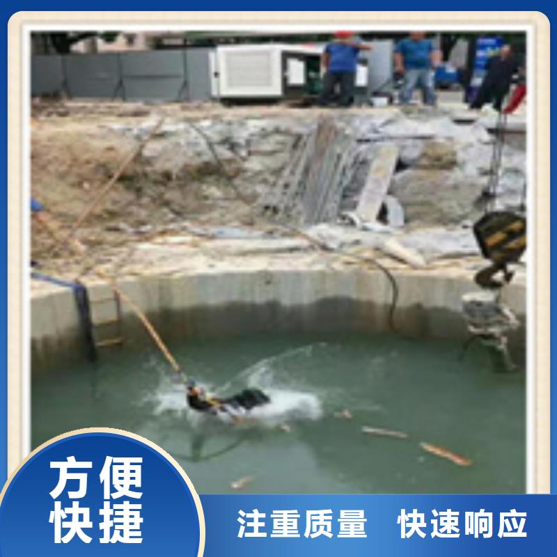 黄石水下安装联系人-冷水滩咨询