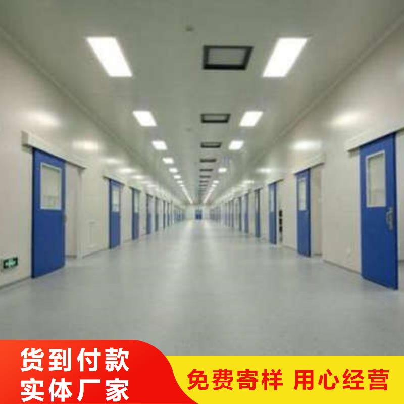 平移铅门上门测量