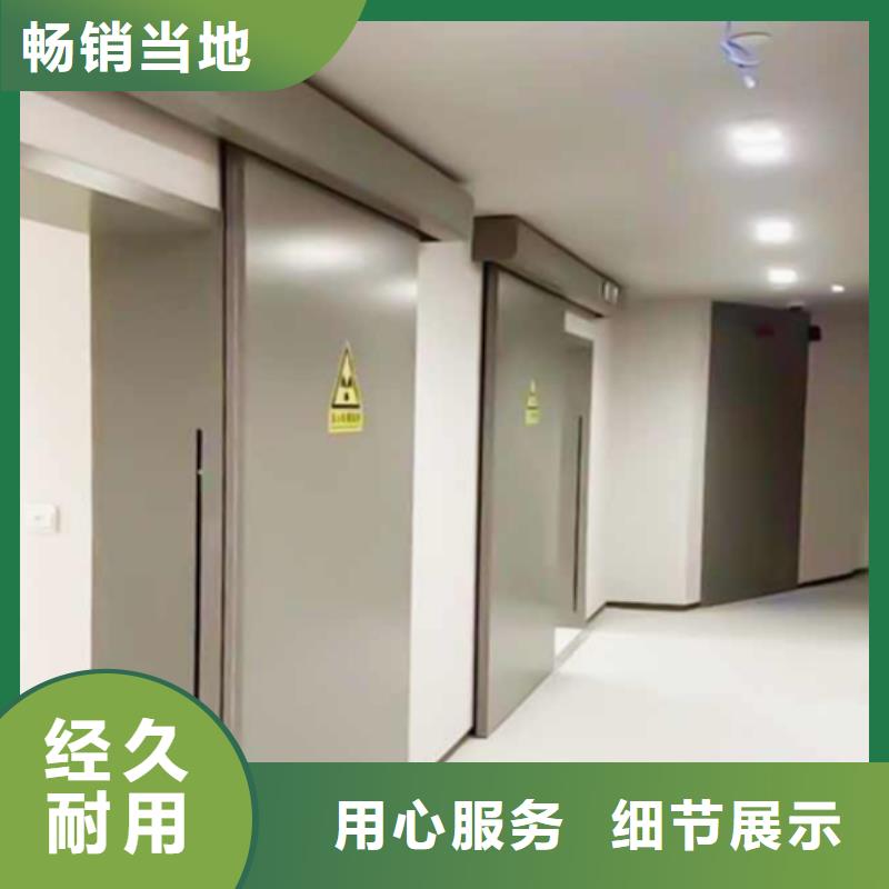医用钢质门铅门吊顶怎么施工
