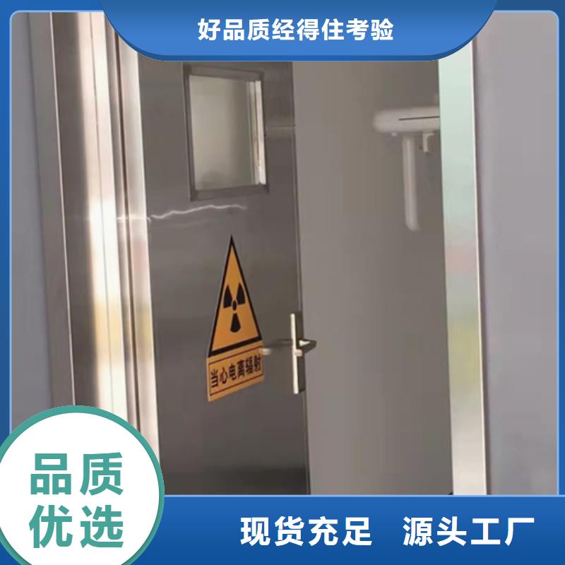 防辐射铅板门一般多少钱