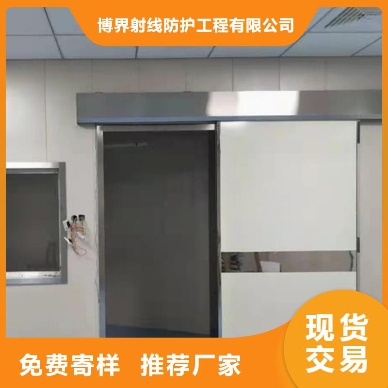 自治区铅板铅门上门测量