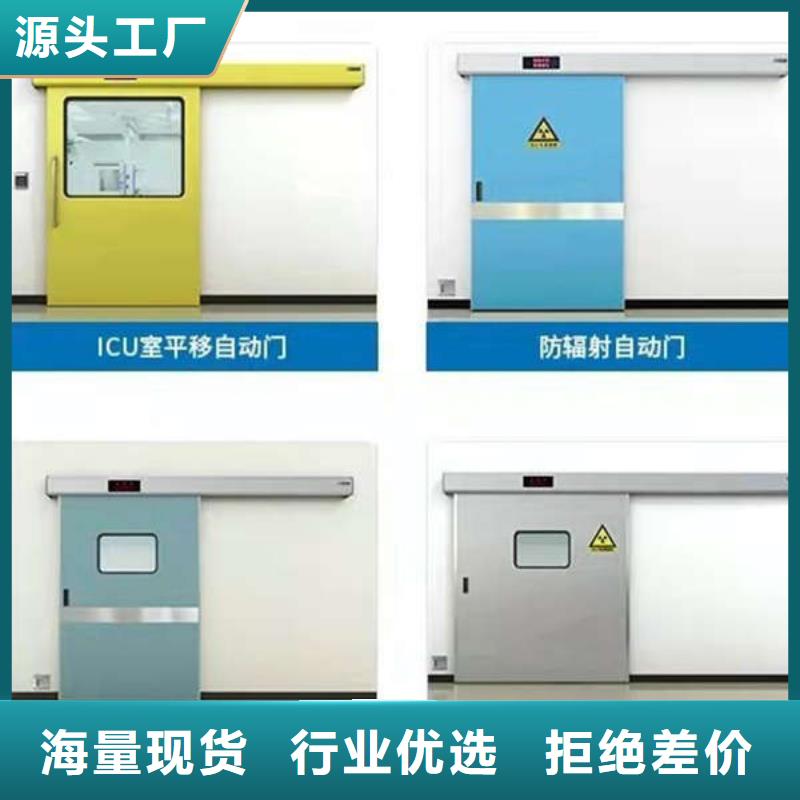 自治区平移铅门本地施工队