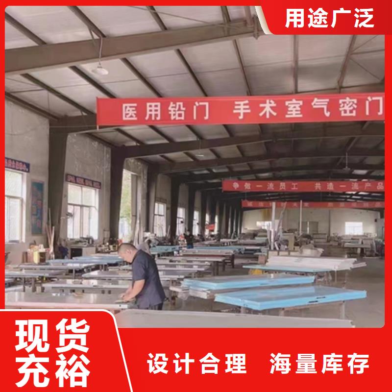 1mm铅板2mm铅板吊顶怎么施工